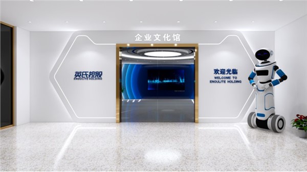 喜讯|唯赛科技再次携手英氏控股，建设交互式智慧展厅