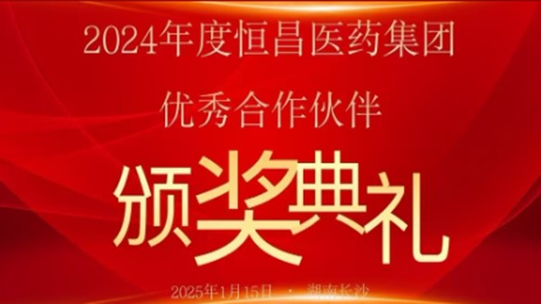 喜讯|荣誉加冕！感恩于心，服务于行；不忘初心，不负所托！
