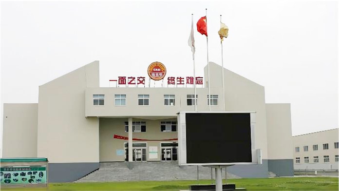 河南延津克明面业产业园区